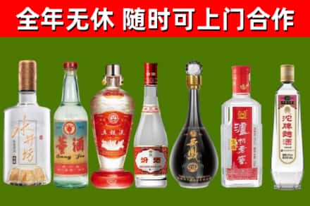 泗洪烟酒回收名酒系列.jpg