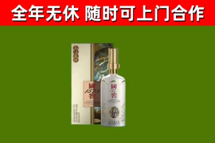 泗洪烟酒回收国窖1573.jpg