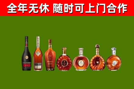 泗洪回收洋酒