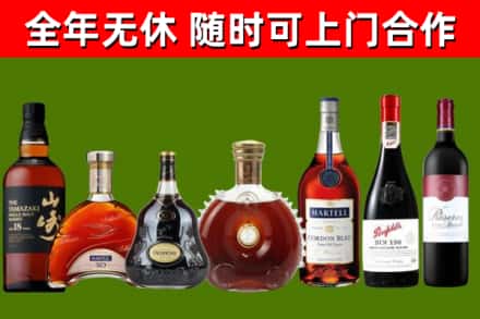 泗洪回收红酒