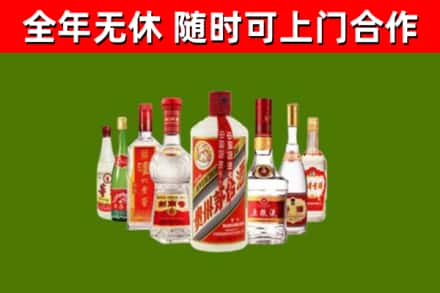 泗洪回收名酒