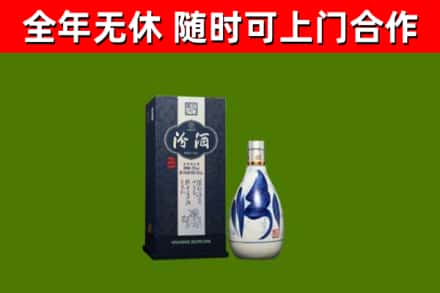 泗洪烟酒回收汾酒.jpg