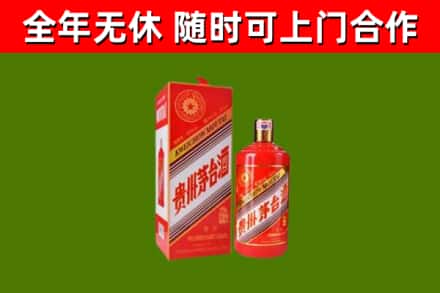 泗洪烟酒回收生肖茅台酒瓶.jpg