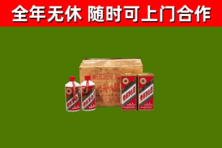 泗洪烟酒回收80年代茅台酒.jpg