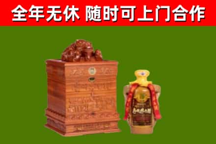 泗洪回收80年茅台