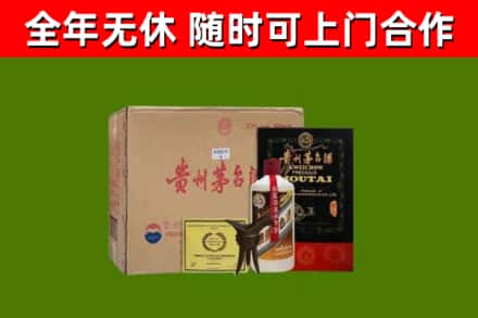 泗洪烟酒回收汉帝茅台酒.jpg