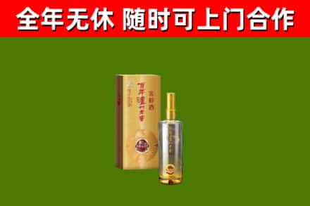 泗洪回收泸州老窖
