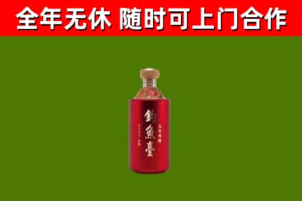 泗洪回收钓鱼台