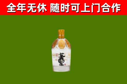 泗洪回收董酒