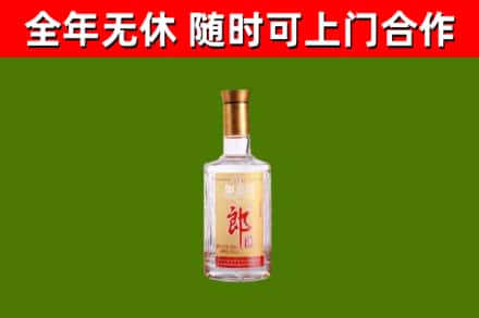 泗洪回收郎酒