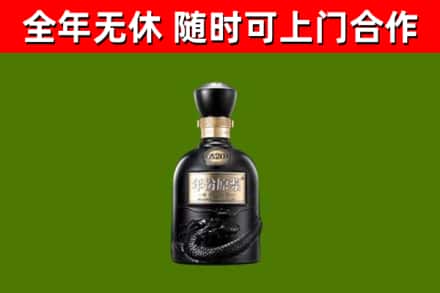 泗洪回收古井贡酒