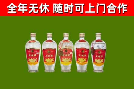 泗洪回收老五粮液