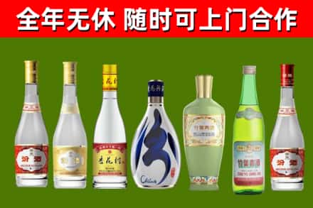 泗洪回收老汾酒