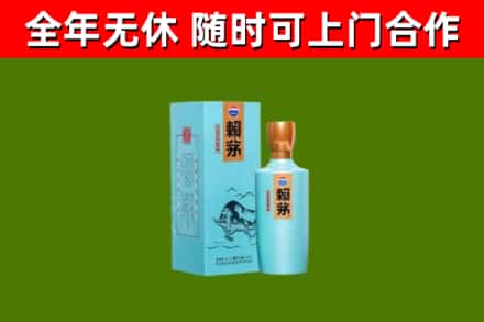 泗洪回收赖茅