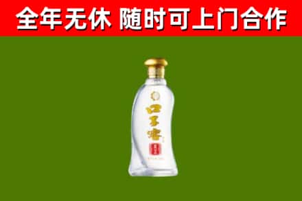 泗洪烟酒回收口子窖.jpg