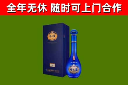 泗洪烟酒回收老梦之蓝酒.jpg