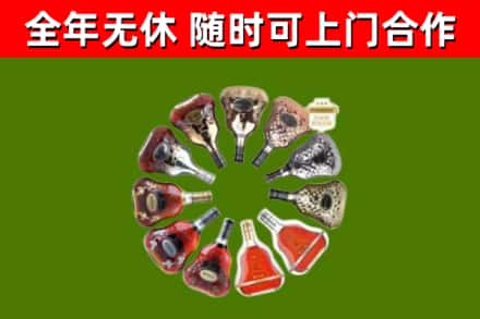 泗洪回收XO