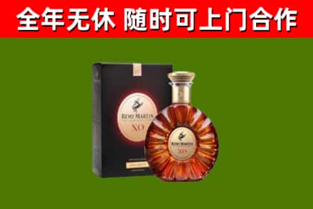 泗洪回收人头马洋酒