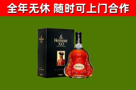 泗洪回收轩尼诗洋酒