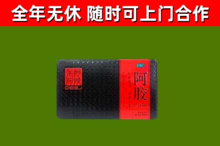 泗洪烟酒回收阿胶.jpg